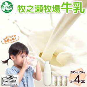yӂ邳Ɣ[Łz 3456. qVq Zbg 900ml × 1{ 150ml × 3{    ݂邭~N mzWiCYh b q Z 肽 Â N[~[ ς {g  