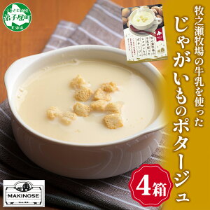 yӂ邳Ɣ[Łz3457.qVq |eg|^[W 160g 4 WKC Ⴊ |^[W X[v {iI mz mzWiCYh ~N ȒP ܂₩ RN  f