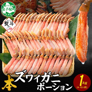 yNz\zyӂ邳Ɣ[Łz 3547. nl {YCKj ɂ |[V 1kg 4-6lO H Jbg Jj I  YC {YC H hg ɂ 킢 킢 I