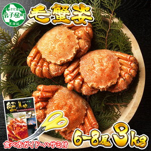 ふるさと納税 カニの人気商品 通販 価格比較 価格 Com ふるさと納税 カニの人気商品 通販 価格比較 価格 Com