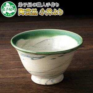 ふるさと納税 丼の人気商品 通販 価格比較 価格 Com