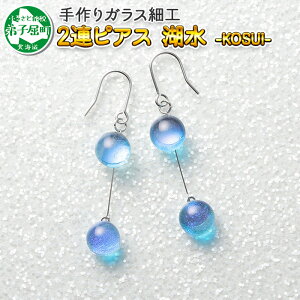 透明 ピアス ハンドメイド アクセサリー ジュエリーの人気商品 通販 価格比較 価格 Com