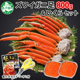 楽天市場 ふるさと納税 いくら カニ 魚介類 水産加工品 食品の通販 楽天市場 ふるさと納税 いくら カニ 魚介類 水産加工品 食品の通販