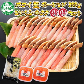 楽天市場 ふるさと納税 いくら 生産国カナダ の通販