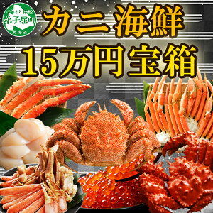 いくら 1kg カニの人気商品 通販 価格比較 価格 Com
