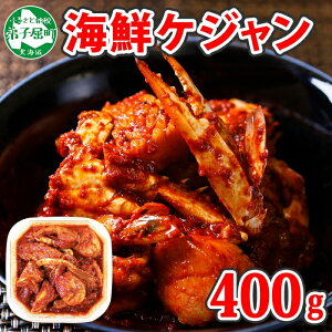 yӂ邳Ɣ[Łz 2507. Jj PW IL` 400g Jj  I  Gr CV  CJ ق z^e  CNL` CN ܂ ̍   Lv o[xL[ BBQ 