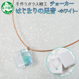 楽天市場 北海道 ガラス お土産の通販 楽天市場 北海道 ガラス お土産の通販