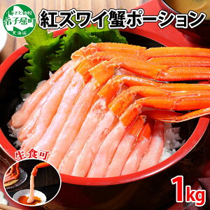 カニ 生食の人気商品 通販 価格比較 価格 Com カニ 生食の人気商品 通販 価格比較 価格 Com