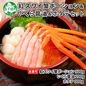 カニ 生食の人気商品 通販 価格比較 価格 Com