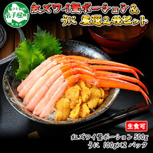 カニ 生食の人気商品 通販 価格比較 価格 Com カニ 生食の人気商品 通販 価格比較 価格 Com