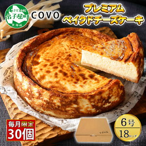 yӂ邳Ɣ[Łz2477. v~A xCNh`[YP[L 6 18cm z[ COVOXg `[Y P[L َq  yY O gift 16000~ kC q