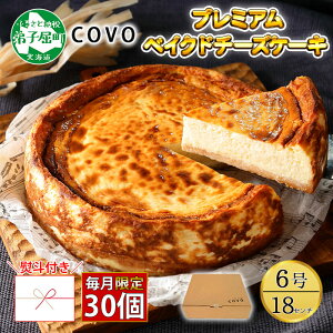yӂ邳Ɣ[ŁzynlΉz2478. v~A xCNh`[YP[L 6 18cm z[ COVOXg `[Y P[L َq  yY O gift ̂ s 16000~ kC