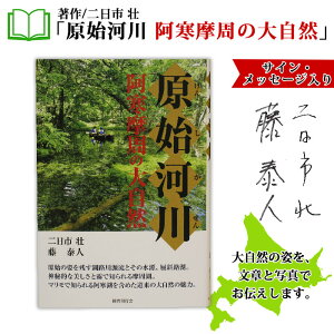 yӂ邳Ɣ[Łz796. n͐ ̑厩R  { q G  book  R ʐ^ i ss 15000~ kC q