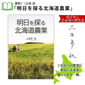 yӂ邳Ɣ[Łz797. T  { q G  book  R ʐ^ i ss 20000~ kC q