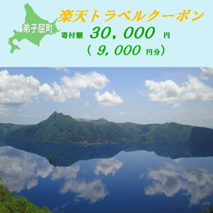 yӂ邳Ɣ[ŁzykCcA[z975.kCq̑Ώێ{݂ŎgyVgxN[| sN[| kC s kC hZbg ̌ tz30,000~