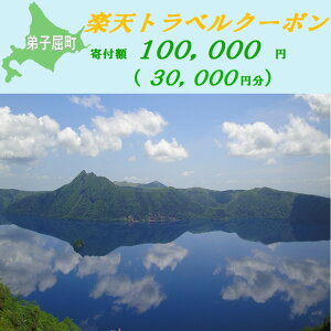 yӂ邳Ɣ[ŁzykCcA[z978.kCq̑Ώێ{݂ŎgyVgxN[| sN[| kC s kC hZbg ̌ tz100,000~