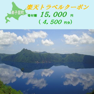 yӂ邳Ɣ[ŁzykCcA[z973.kCq̑Ώێ{݂ŎgyVgxN[| sN[| kC s kC hZbg ̌ tz15,000~