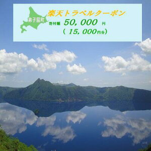yӂ邳Ɣ[ŁzykCcA[z977.kCq̑Ώێ{݂ŎgyVgxN[| sN[| kC s kC hZbg ̌ tz50,000~