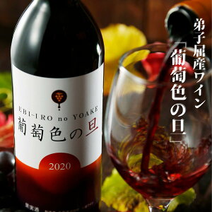 sʌtyӂ邳Ɣ[Łz579.qCwF̒U(т̂悠)x720ml C  12000~