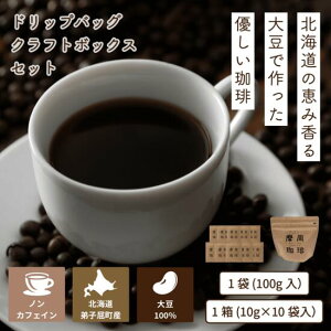 yӂ邳Ɣ[Łz1562.qY哤100wxhbv10100gZbg@R[q[  