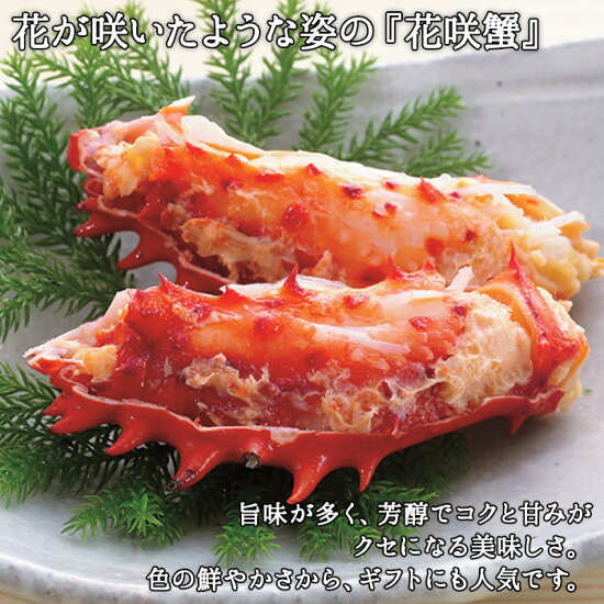 【楽天市場】【ふるさと納税】カニ 539.蟹 毛蟹 花咲ガニ 食べ比べ セット 足 800g 専用ハサミ付 かに