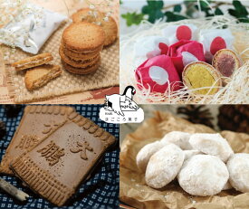 【ふるさと納税】1345.長谷製菓　お菓子詰め合わせ(D)（大鵬せんべい10枚入り（2枚×5袋）他3品以上） 10000円