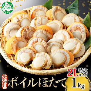 yNz\ t9܂Łzyӂ邳Ɣ[Łz r[Ly[{ 3368. {C ق 1kg z^e 2LTCY kCY o 嗱   CN L Ђt o^[Ă 