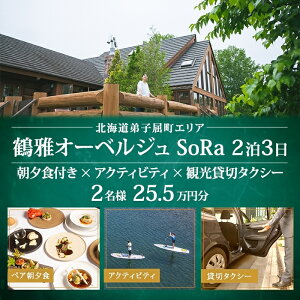 yӂ邳Ɣ[ŁzykCcA[z9109. ߉I[xWSoRa yA[Ht 2×ANeBreB×ό^NV[ cA[`Pbgi255,000~j y23×2zy7-8zq ΘH