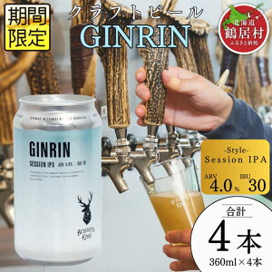 yӂ邳Ɣ[Łz Ntgr[ ݔ Zbg kC ߋ Brasserie Knot V[Yir[GINRIN 4{ v4{F BBQ  ӎ nr[ nr[ Ε }\ yV
