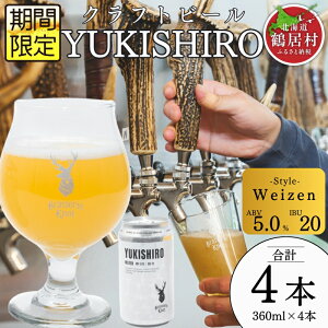 yӂ邳Ɣ[Łz Ntgr[ ݔ Zbg kC ߋ Brasserie Knot V[Yir[YUKISHIRO4{ F BBQ  ӎ nr[ nr[ BBQ l lߍ킹 Ε 