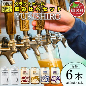 yӂ邳Ɣ[Łz Ntgr[ ݔ Zbg kC ߋ Brasserie Knot V[Yir[ YUKISHIRO 2ʁ{4e1{ v6{F nr[ nr[ lߍ킹 Ε 