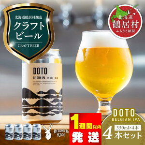 yӂ邳Ɣ[Łz Ntgr[  BELGIAN IPA 4 ZbgkC ߋ 4{Zbg Brasserie Knot  r[ 4{ DOTO F n r[ nr[ ubX[mbg v[g lߍ