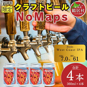yӂ邳Ɣ[Łz Ntgr[ kC ߋ Brasserie Knot V[Yir[@NoMaps4ʁF BBQ  ӎ nr[ nr[ lߍ킹 Ε }\ yVX[p[SALE