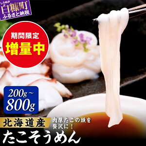 yӂ邳Ɣ[Łz_ʌ葝ʒI^ kCY ߂ 200g`800g ӂ邳Ɣ[  ^R ^R ^Rhg CN Ⓚ Y  󂠂   ܂ ̍ { hg Mt