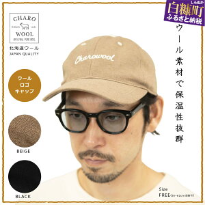 yӂ邳Ɣ[ŁzCHARO WOOLNEW 6PANEL CAP