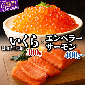 �y�ӂ邳�Ɣ[�Łz �ݖ��Ѝ������� 300g(100g×3�p�b�N)×�G���y���[�T�[���� 400g /�󂠂� 900g �̃Z�b�g �k�C�� ���Y �ӂ邳�Ɣ[�� ������ �C�N�� �������� ���C�N�� �� �H�� ���n�� ���炱 �C�N ��