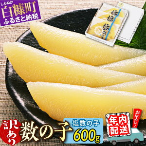 �y�ӂ邳�Ɣ[�Łz�N���z�� 12/18�܂Ŏ�t ���S�ݓX�������i�� ���̎q 500g �����Ђ����̎q �ӂ邳�Ɣ[�� �����̂� �J�Y�m�R �܂� �C�N ���i ���j�� ������ ������ ���� �����p �ӂ邳�� �[