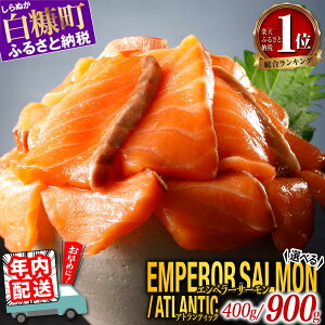 �y�ӂ邳�Ɣ[�Łz�_����1�ʁ^ �N���z�� 12/18�܂Ŏ�t �T�[���� �G���y���[�T�[���� 400g / 900g �A�g�����e�B�b�N 800g ������ �󂠂� �ӂ邳�Ɣ[�� �h�g �ӂ邳�� �[�� �� �Ⓚ ���� �T�P �C�N ��