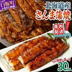 �y�ӂ邳�Ɣ[�Łz �T���} ���� �k�C���Y 30������ �i �ӂ邳�Ɣ[�� ����� ���Ă� ����܂̊��Ă� 30�� �H���� �󂠂� �H�����̊��� �T���}���� ������ �ٓ� �y�� ����� �Ì� �H�ׂ₷�� �k�C