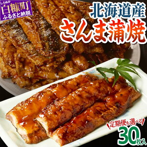 �y�ӂ邳�Ɣ[�Łz �T���} ���� �k�C���Y 30������ �i �ӂ邳�Ɣ[�� ����� ���Ă� ����܂̊��Ă� 30�� �H���� �󂠂� �H�����̊��� �T���}���� ������ �ٓ� �y�� ����� �Ì� �H�ׂ₷�� �k�C