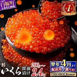 yӂ邳Ɣ[Łz1ʏA ̒   ݖЂ 200g / 400g / 800g / 1.6kg / 2.4kg 200gpbNyeʂIׂz ӂ邳Ɣ[  CN kC CN  ӂ邳 LO 