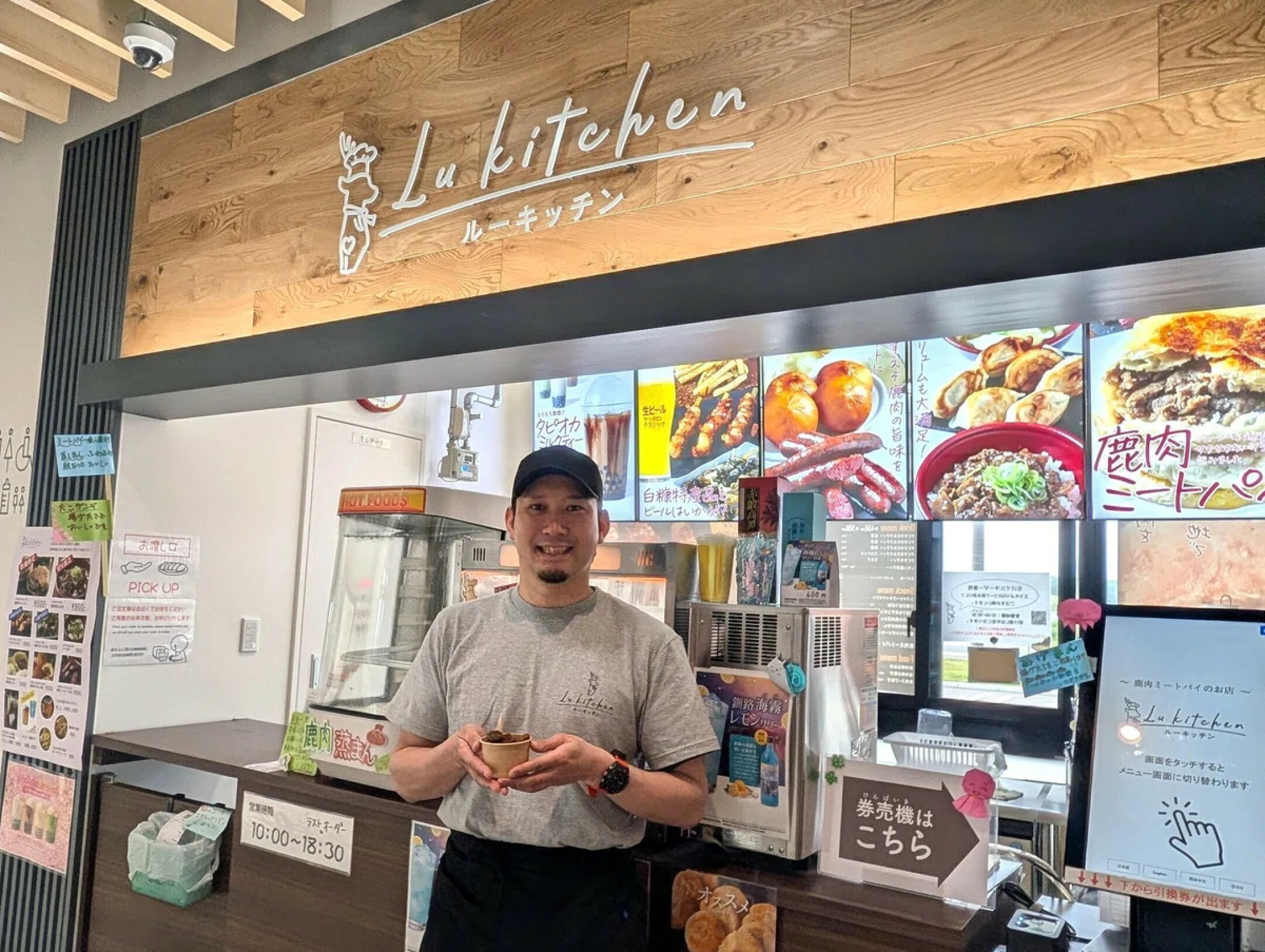 株式会社北海道えぞ鹿ファクトリー マーケティング管理部 部長 竹林義勝さん