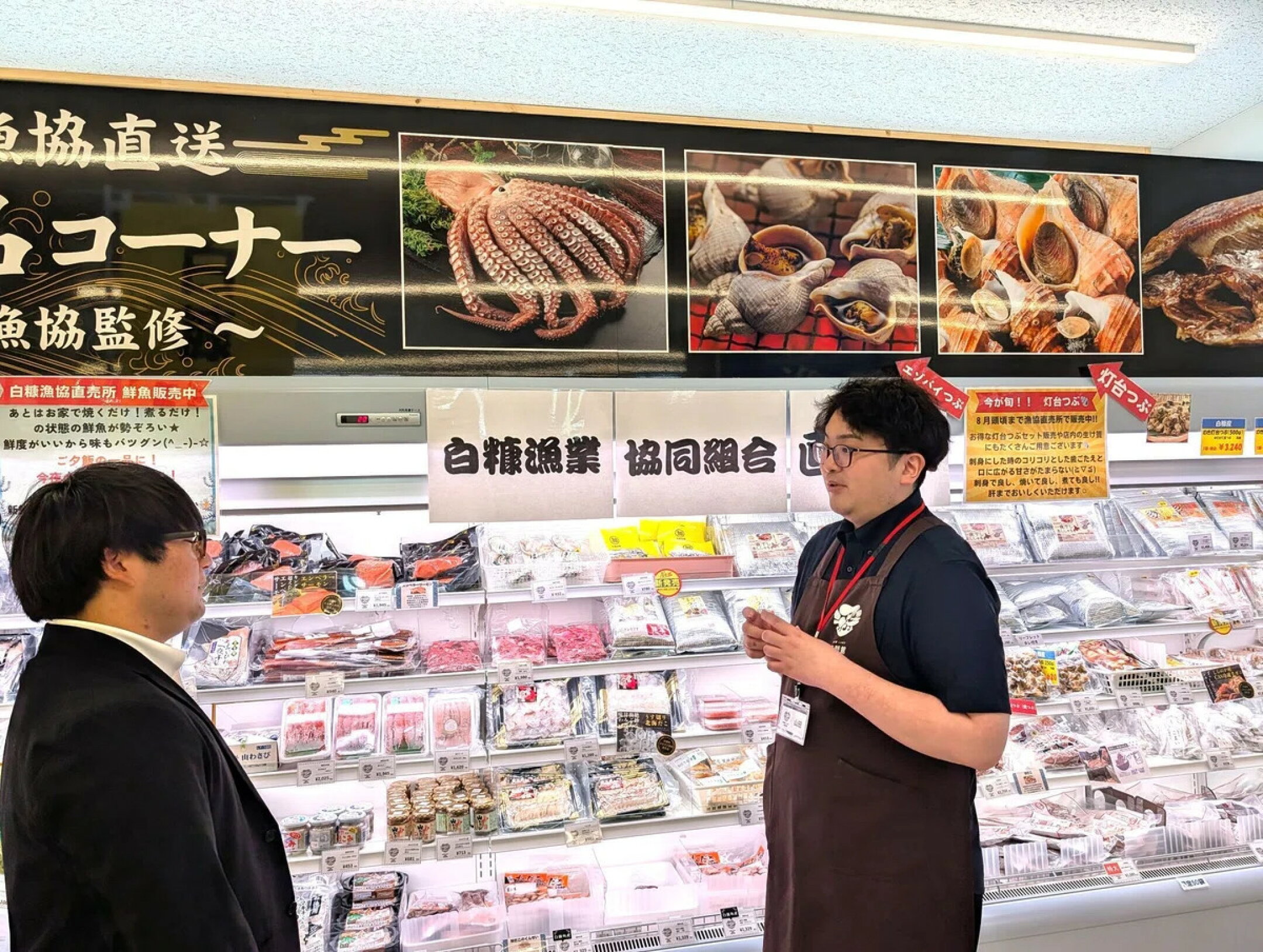 写真右：道の駅しらぬか恋問館 直売所店長 山田凌也さん