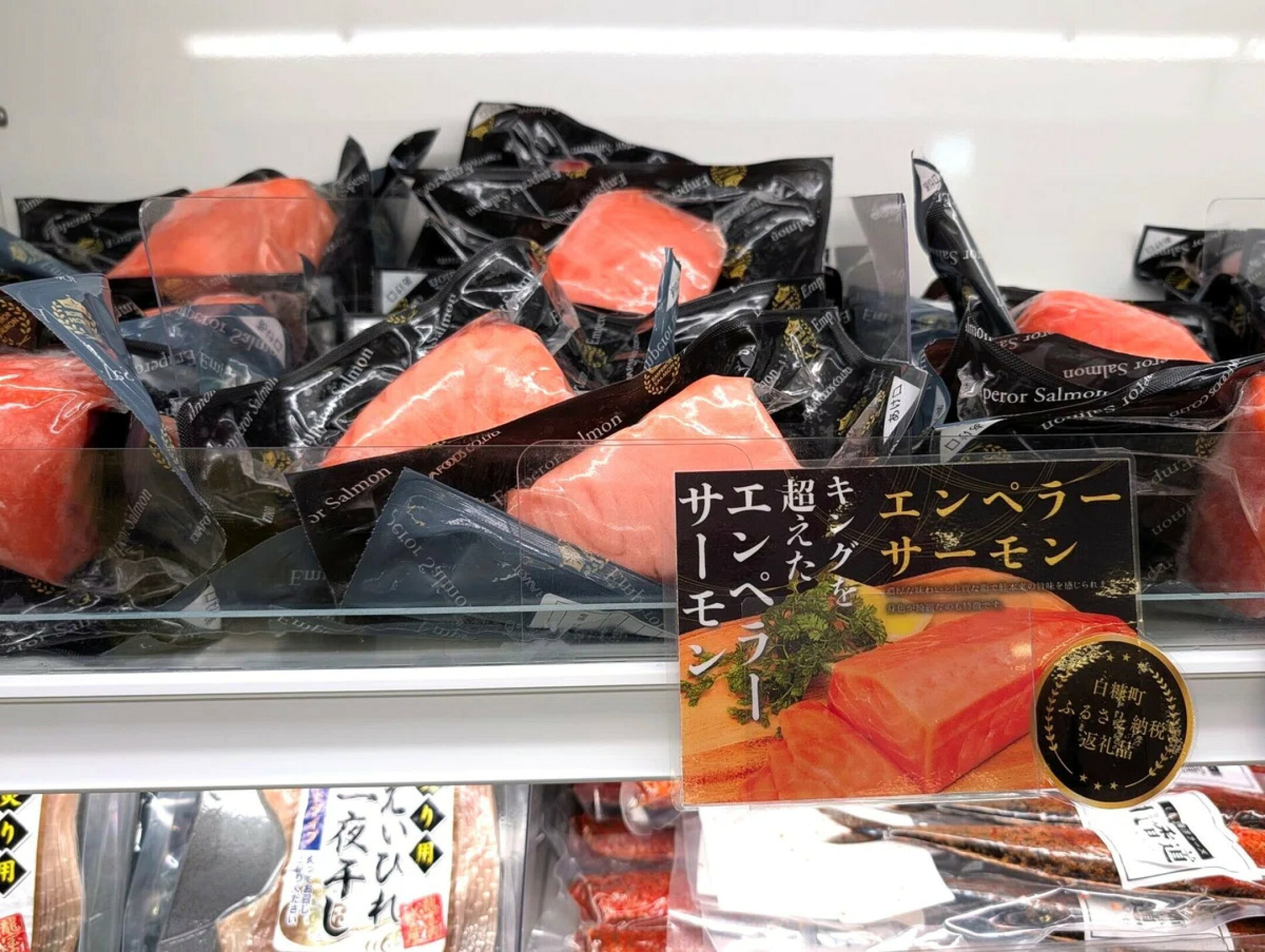 白糠町のふるさと納税返礼品として人気の商品を購入できるのも恋問館ならではの魅力のひとつ。