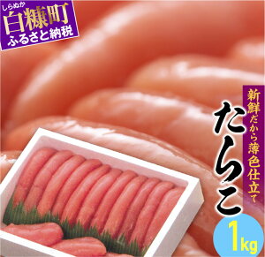 返礼品画像