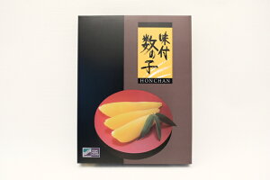 返礼品画像