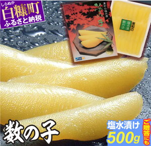 返礼品画像