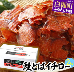 yӂ邳Ɣ[Łz ] 4.55 Ƃ΃C`[ 300g^500g^2kg ̂܂ ܂ ̍  ӂ邳Ɣ[ kC Ƃ  ܂  ӎ  CN CNHi    lC 