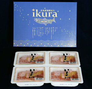 【ふるさと納税】北海道海鮮紀行いくら(醤油味)【1kg(250g×4)】【白糠町】