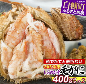yӂ邳Ɣ[Łz ʂY CASⓀт y400g×2tz kC  ӂ邳Ɣ[ CN